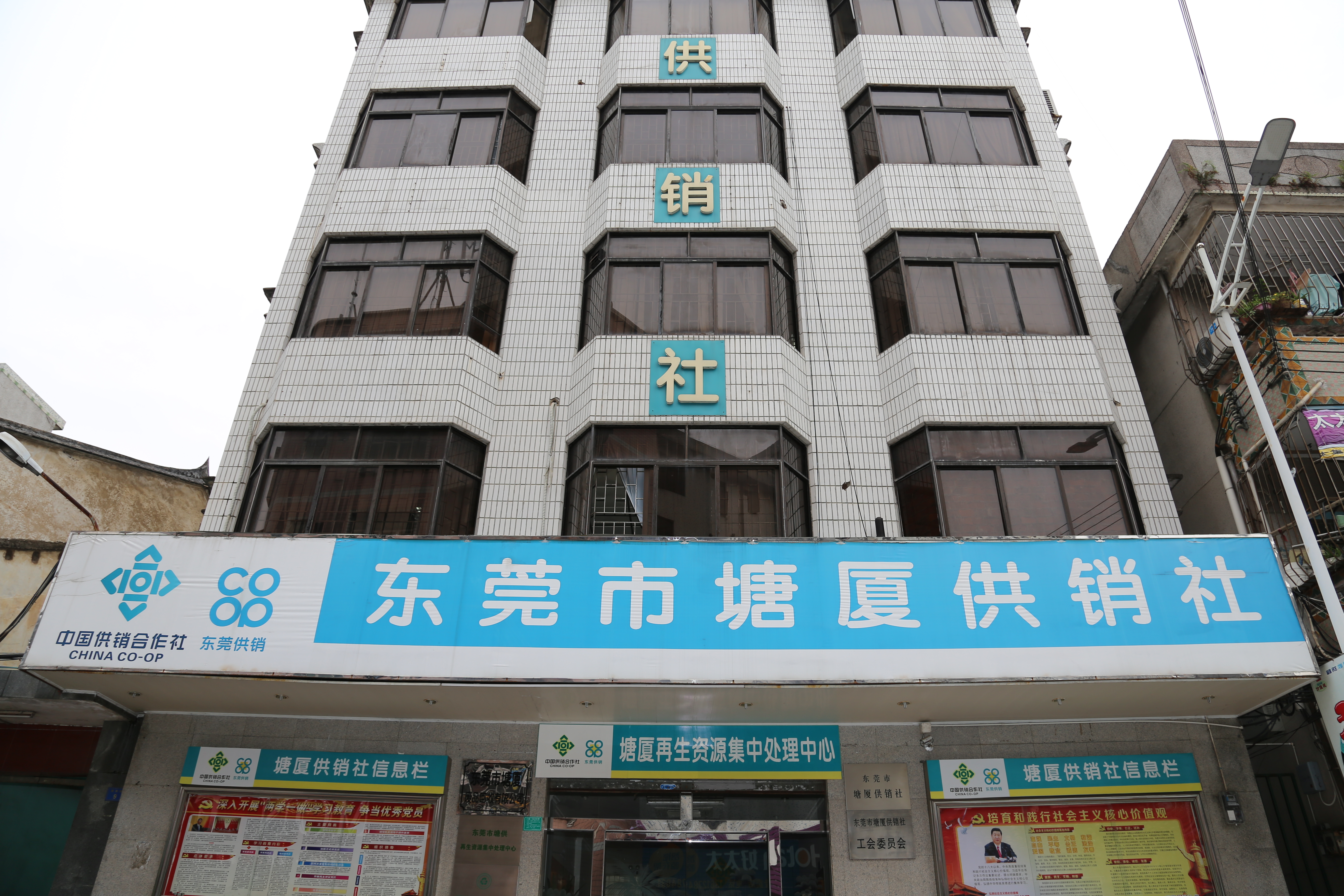 ���ù�����